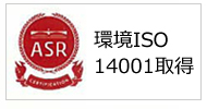 ISO14001Fؓo^Ə